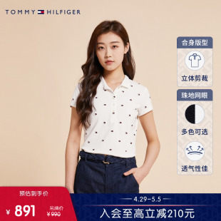 短袖 Tommy 珠地网眼通勤满身小绣标五粒扣合身版 POLO衫 女装 J3517