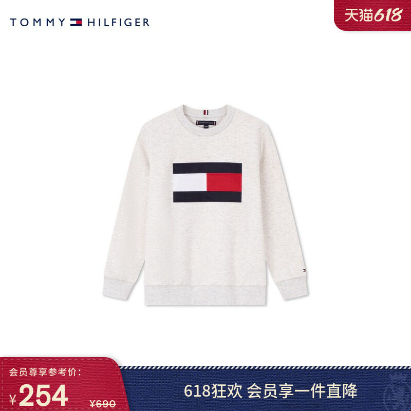 Tommy秋冬童装男简约休闲运动旗标刺绣圆领内搭打底套头衫卫衣