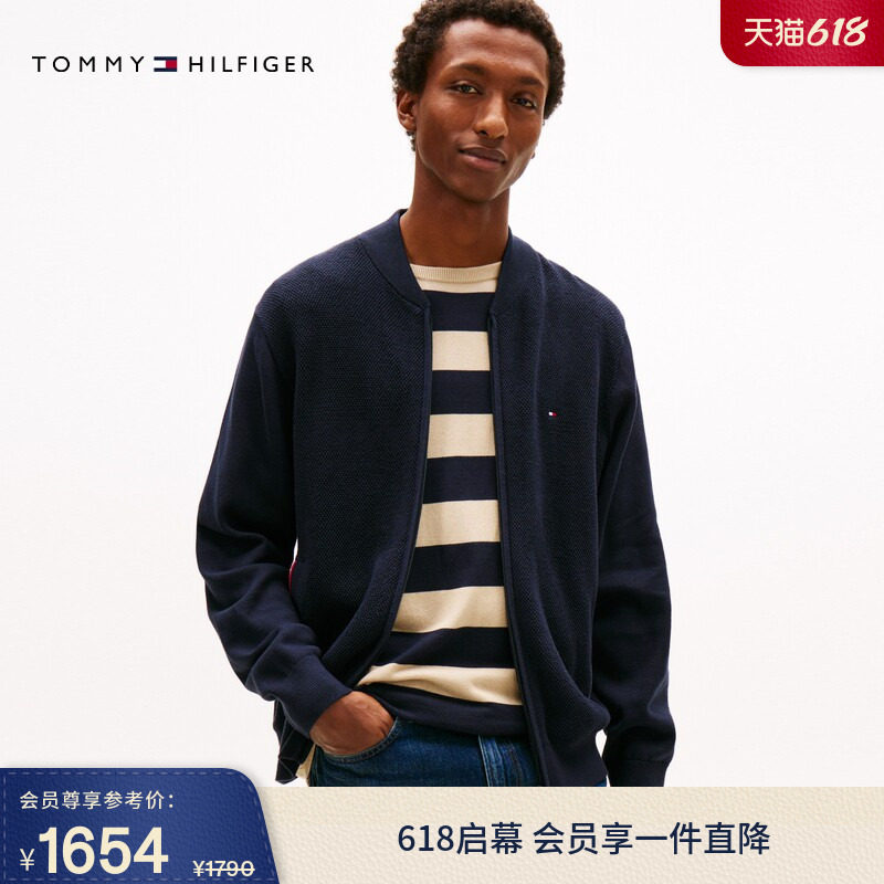 Tommy26春夏男装纯棉肌理感通勤镶边口袋棒球领拉链针织开衫外套