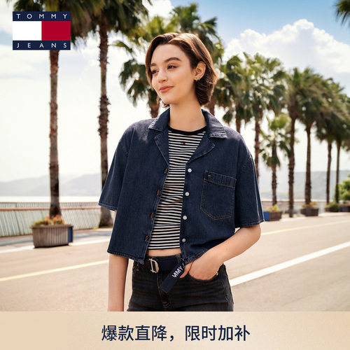 Tommy女纯棉宽松古巴领牛仔衬衫