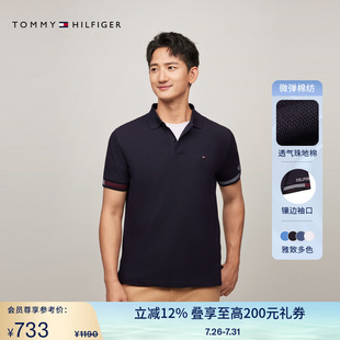 珠地网眼休闲镶边短袖 Tommy夏季 男装 36048 T恤POLO衫 撞色袖 口