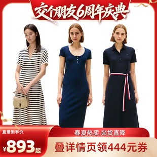 U领修身 Tommy春夏女气质收腰POLO裙 连衣裙 交个朋友6周年庆典