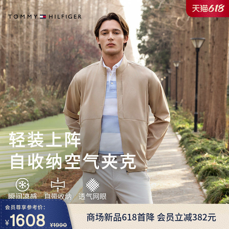【轻薄凉感】Tommy26春夏新款男装小隐格可打包运动徒步夹克外套