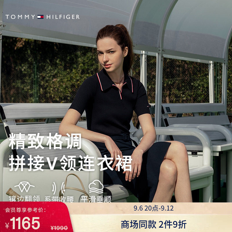 Tommy女拼接收腰镶边POLO连衣裙图片