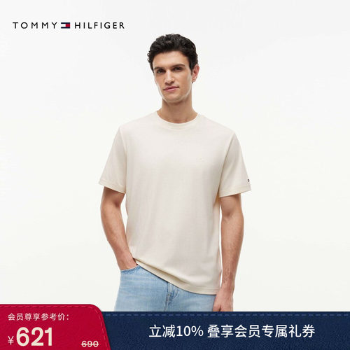 Tommy男装简约字母纯色短袖T恤