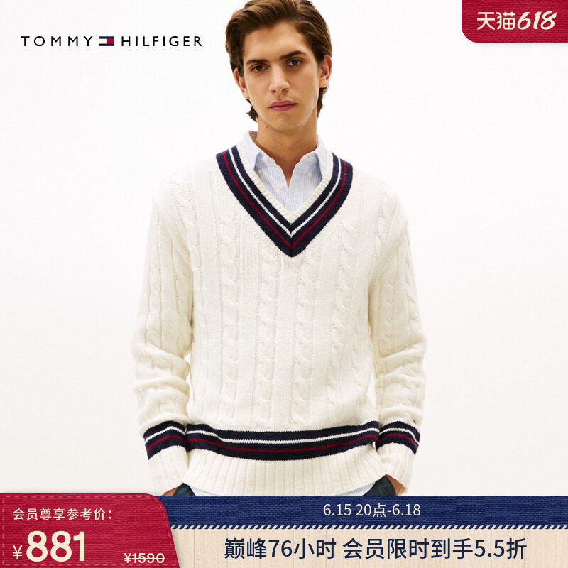 Tommy秋冬男装羊毛混纺美式学院风绞花撞色V领内搭麻花针织衫毛衣