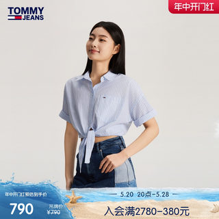 Tommy 24新款春夏女装纯棉府绸小绣标条纹潮流系结短款衬衫17809