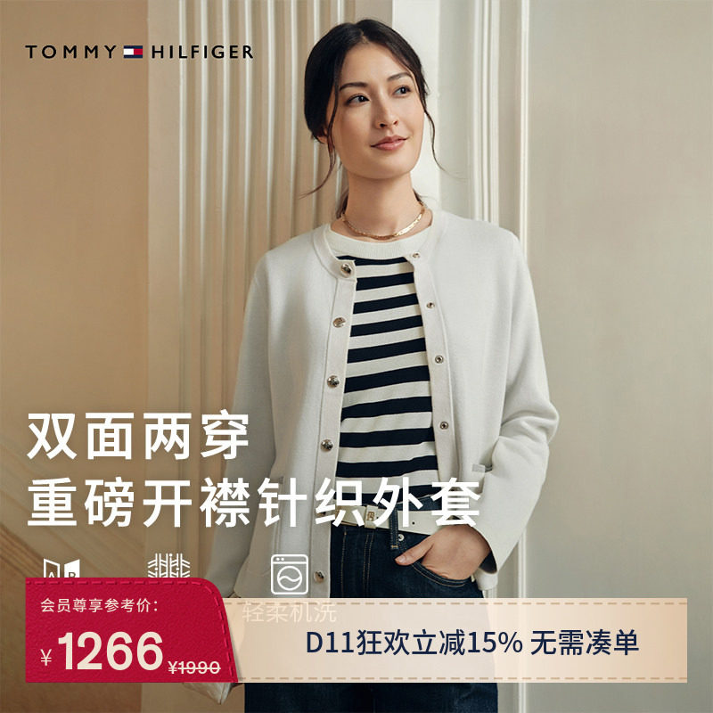 Tommy女装双面穿圆领针织开衫