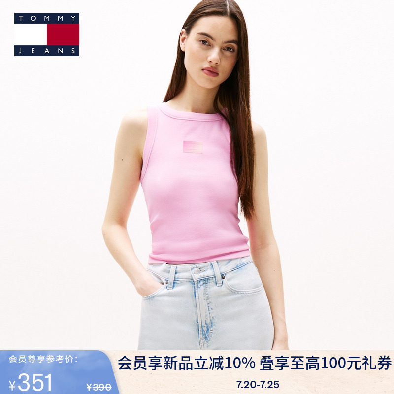 Tommy女装螺纹弹力修身工字背心