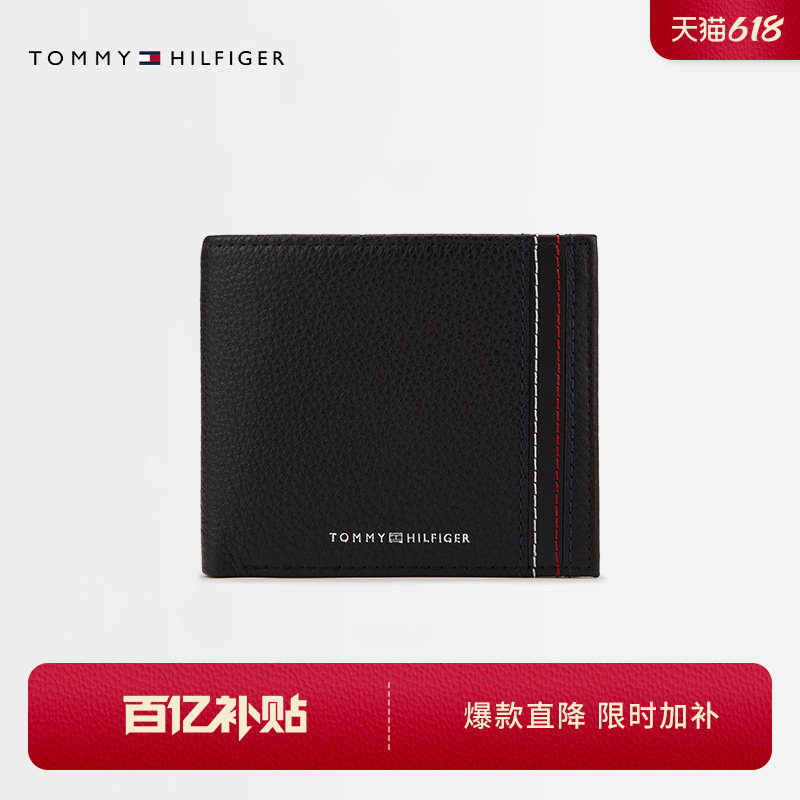 【荔枝纹】Tommy26春夏新款男装牛皮革商务休闲证件卡包钱包礼物