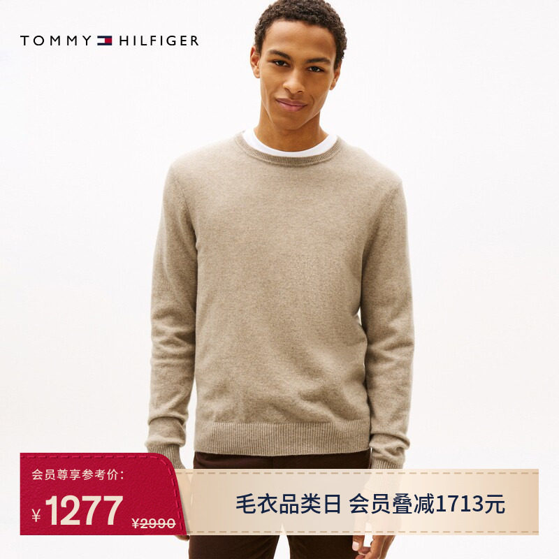 【柔软羊绒】Tommy秋冬男装休闲通勤纯色内搭打底圆领针织衫毛衣