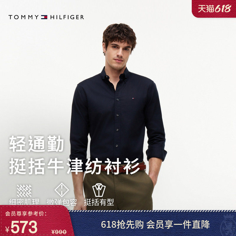 【弹力牛津纺】Tommy春夏男装透气轻量纯色衬衫/易打理细条纹长袖