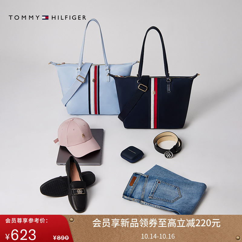 Tommy女装大容量拼色织带托特包