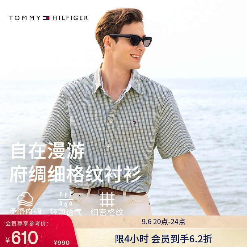 Tommy男装纯棉轻薄府绸格纹衬衫图片