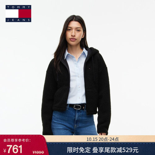 Tommy女装仿羊羔绒连帽开衫卫衣
