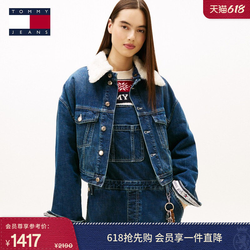 【TOMMY GIRL潮酷系列】秋冬女装美式短款轻薄牛仔棉服夹克外套