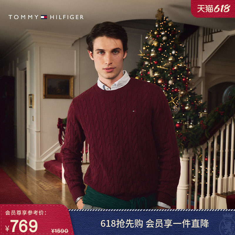 Tommy秋冬男女绞花肌理休闲圆领纯色麻花羊毛衫打底衫针织衫毛衣