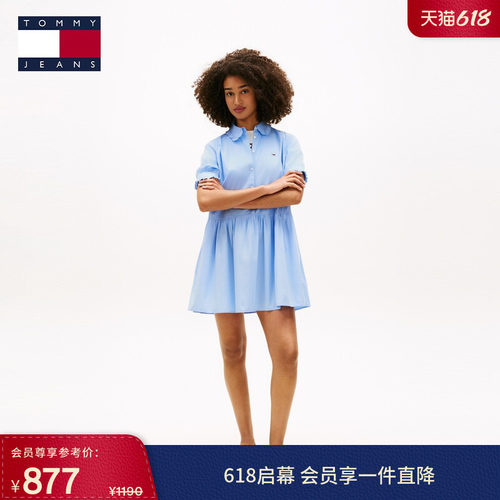 Tommy女装纯棉府绸宽松连衣裙