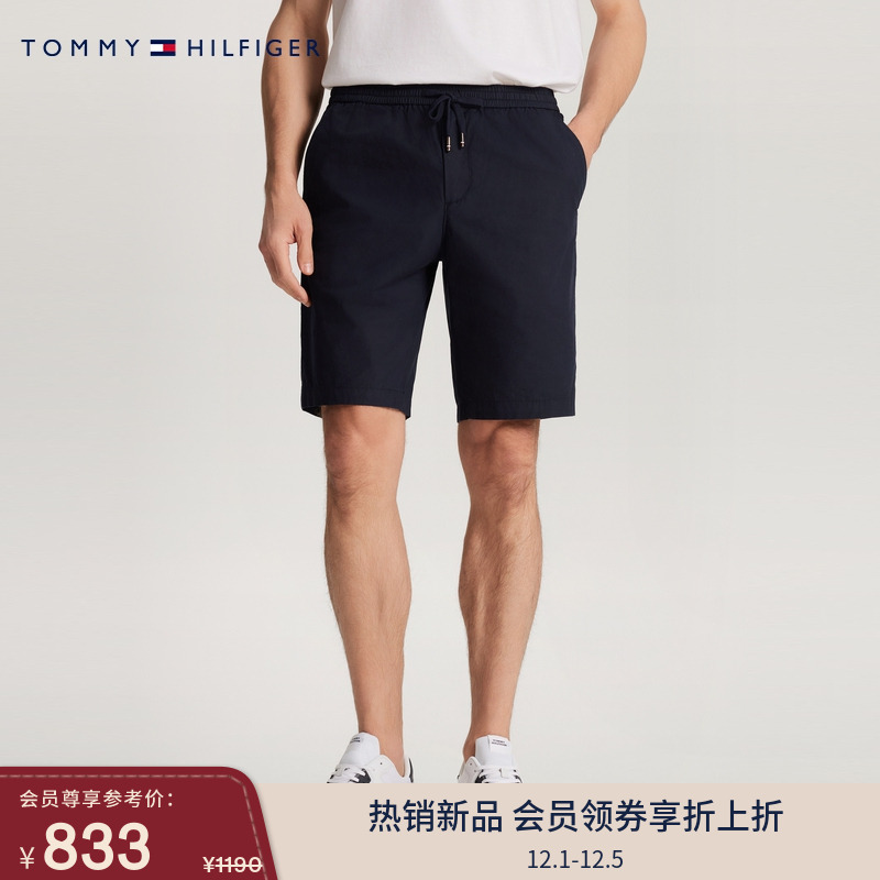 Tommy男装府绸抽绳腰休闲短裤