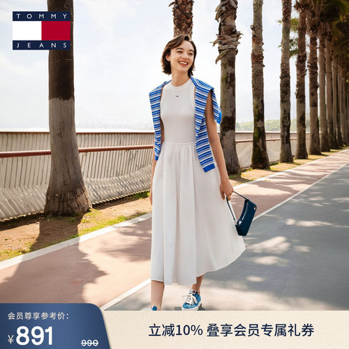 Tommy女府绸拼接修身背心连衣裙