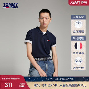 男珠地棉潮酷街头刺绣合身版 16224 短袖 复古 Tommy 美式 POLO衫