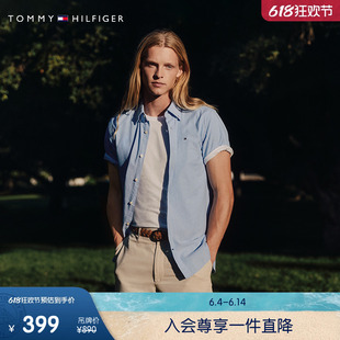 Tommy24春夏男简约绣标易打理净色短袖 衬衫 挺括牛津纺 78J8436