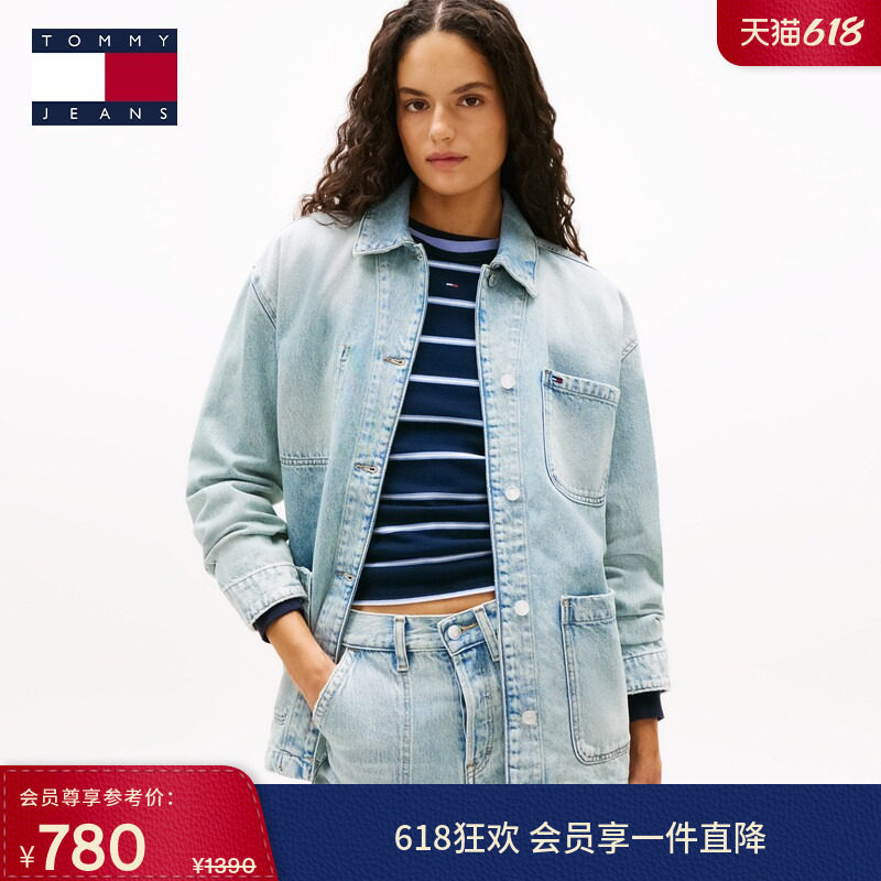 Tommy秋冬女装纯棉美式潮流复古工装风口袋浅色宽松牛仔夹克外套