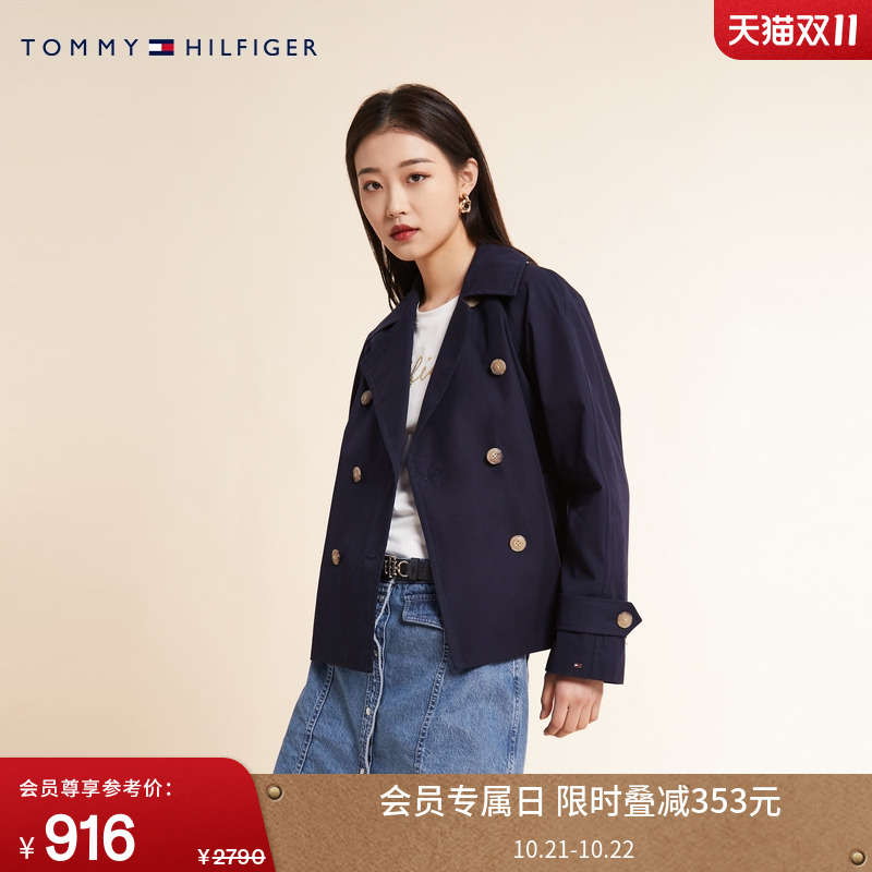 Tommy女装双排扣短款宽松风衣