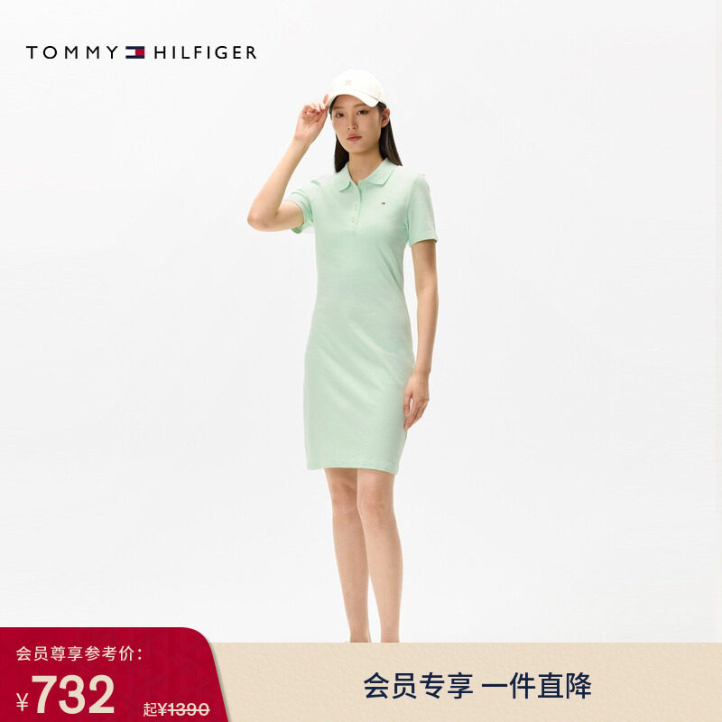 Tommy女装净色修身显瘦POLO裙图片