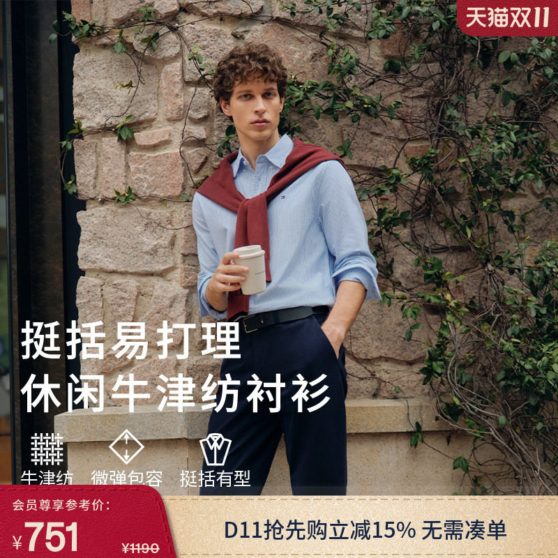 【弹力牛津纺】Tommy26秋冬新款男女透气轻量衬衫/易打理条纹长袖