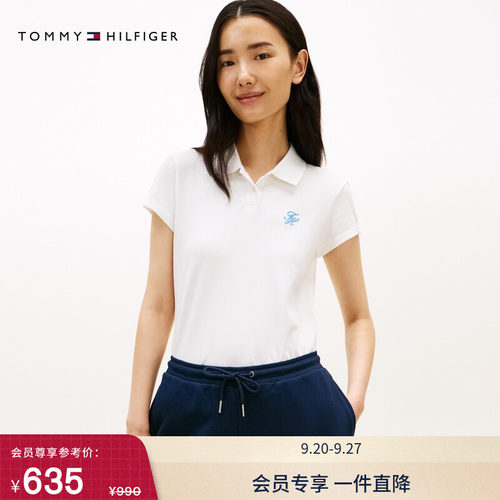 Tommy女装珠地网眼刺绣修身POLO