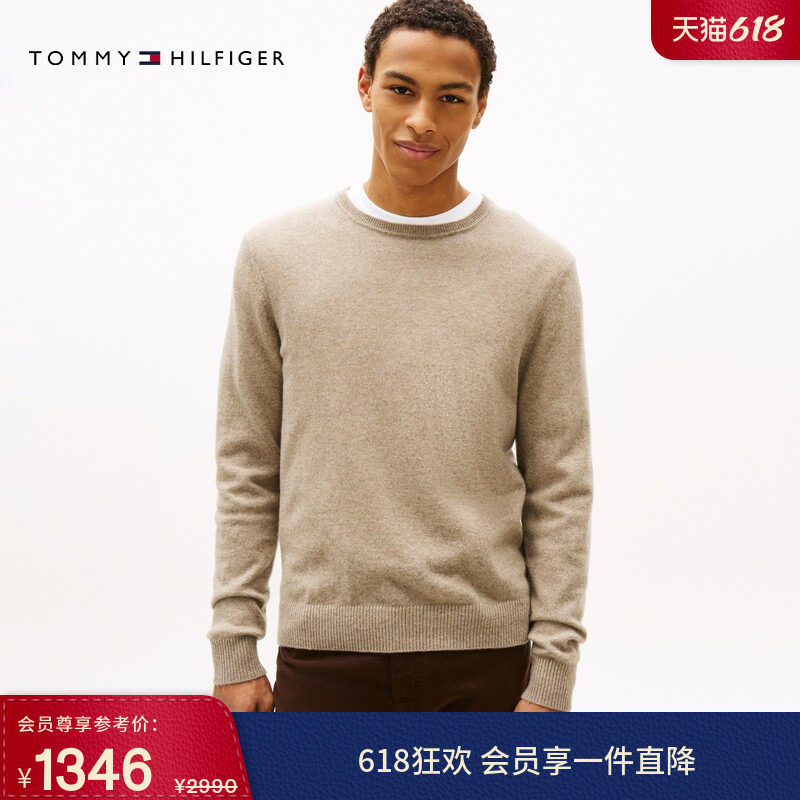 Tommy秋冬男装商务休闲通勤纯色内搭打底衫圆领针织衫羊绒衫毛衣