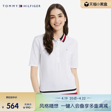 Tommy 女装时尚优雅条纹拼色小绣标合身版短袖POLO衫RM876J2280