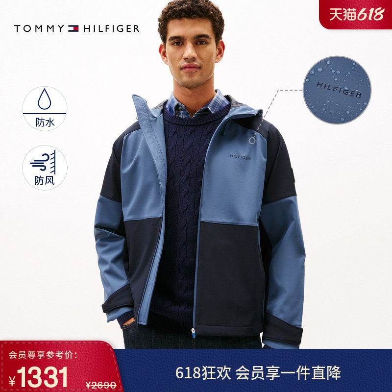 【轻暖系列】Tommy秋冬男装防风防水拼色磨毛连帽软壳夹克外套