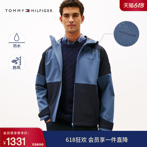 Tommy男装拼色磨毛连帽软壳夹克