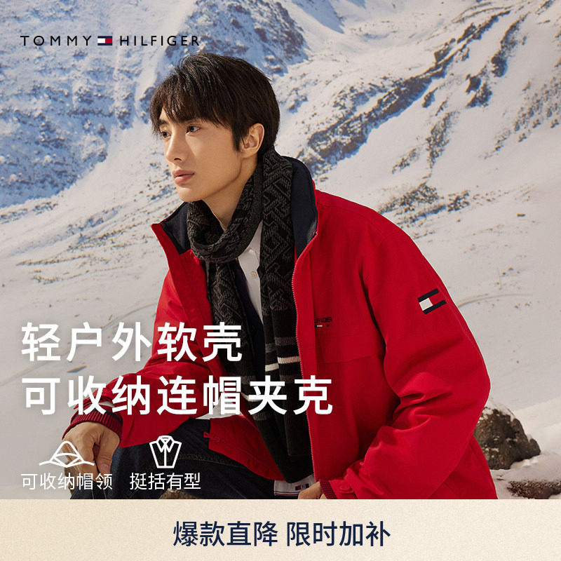 【出走都市】Tommy秋冬男装潮流休闲可收纳帽风衣款软壳夹克外套