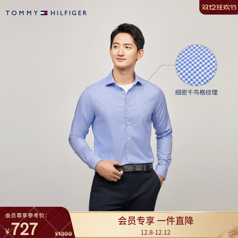 男装小提花微弹修身衬衫