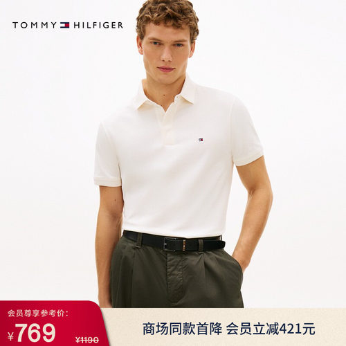 Tommy男装纯棉提花翻领短袖POLO