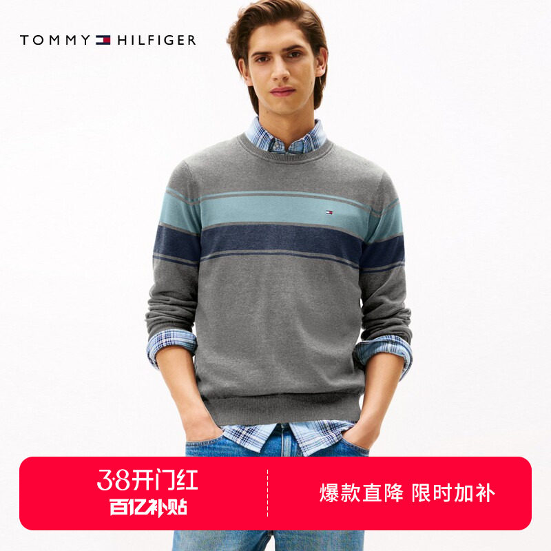 【柔软纯棉】Tommy秋冬男装撞色条纹学院风针织衫/情侣款纯色毛衣