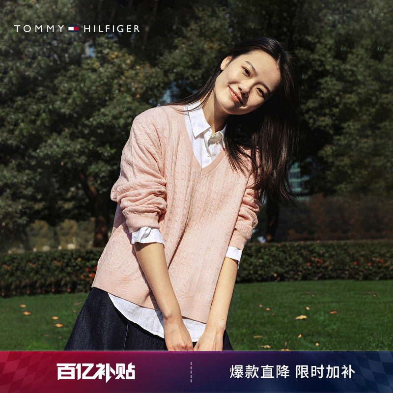 Tommy秋冬女装羊毛混纺绞花纯色V领套头薄款麻花内搭打底针织毛衣