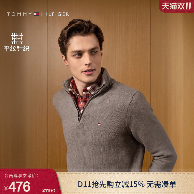 Tommy男装纯棉半拉链立领针织衫