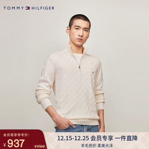 Tommy男拉链半开襟绞花针织毛衣