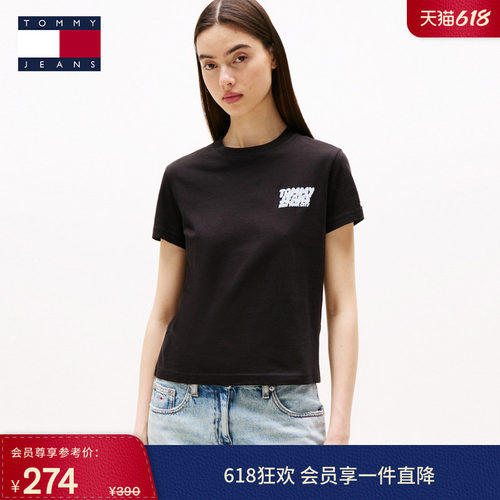 Tommy女装纯棉印花净色圆领T恤