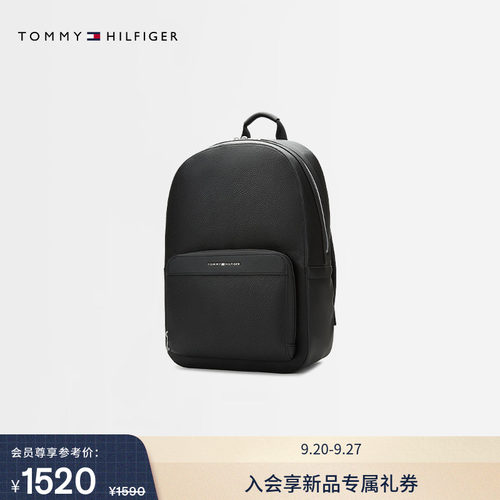 Tommy男装荔枝纹大容量双肩包