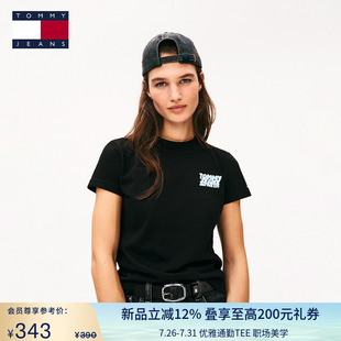 T恤21338 Tommy25新款 夏季 女装 纯棉休闲优雅通勤字母纯色圆领短袖