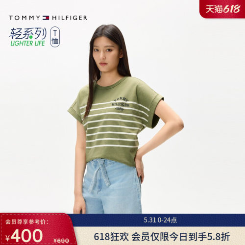 Tommy女装纯棉刺绣条纹落肩T恤