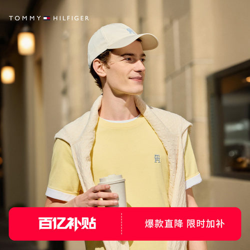 Tommy男女同款纯棉净色刺绣T恤