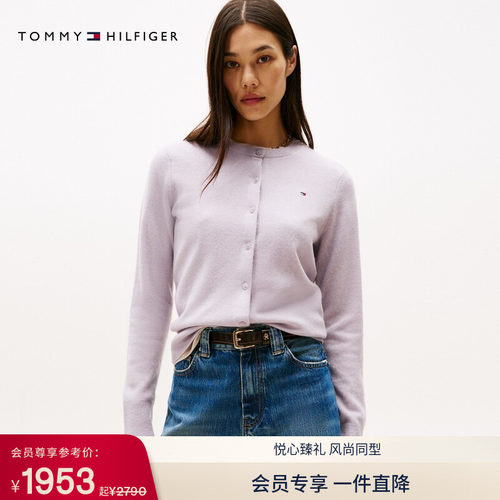 Tommy女装圆领针织羊绒衫开衫