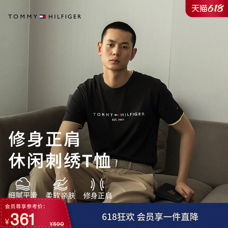 【修身正肩】Tommy26夏新款男女纯棉平纹针织休闲通勤短袖上衣T恤