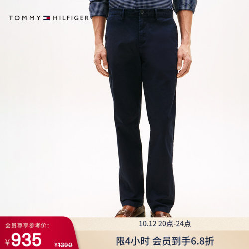 Tommy男装一字袋合身直筒西裤